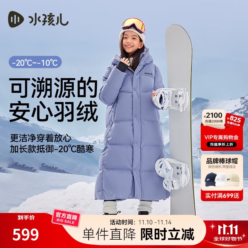 plus领9折卷