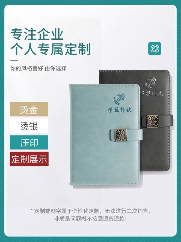 3.8元起 书香礼旗舰店超厚商务A5笔记本+签字笔(yWwEXW2U8Uj)/