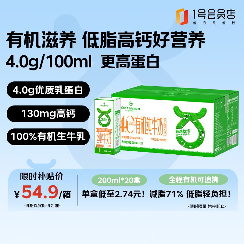 先领299-30补贴卷