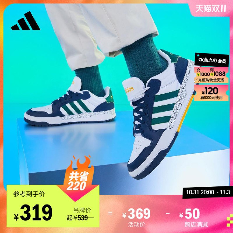 1-阿迪达斯1000-200//)v8DyWX2uu2P)/ AC01//每日红包 1111.fanli.me