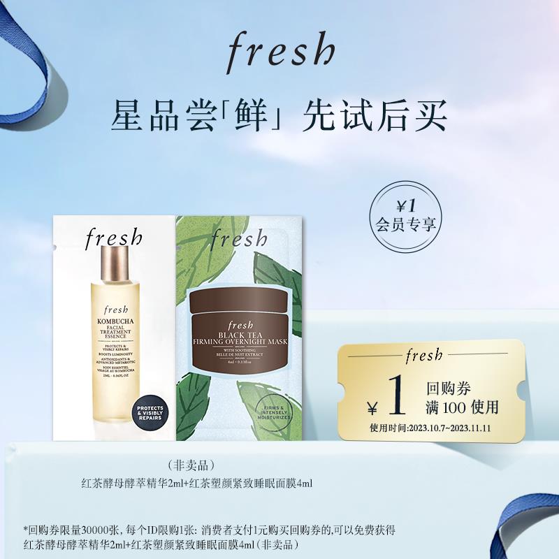 1-/ CZ0001 /)lGlLWaAKMIE)//馥蕾诗1试用/
