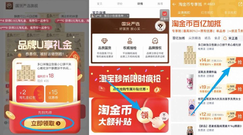 14.9亓訷忦返场✨1.4亓一盒【猫村长】曲奇饼干组合10盒曲奇、芝士饼干、鲜乳酥饼等-①先领礼金不拍②下拉详情页进扑贴拍下才对9/hd344sTlK5S// AA11