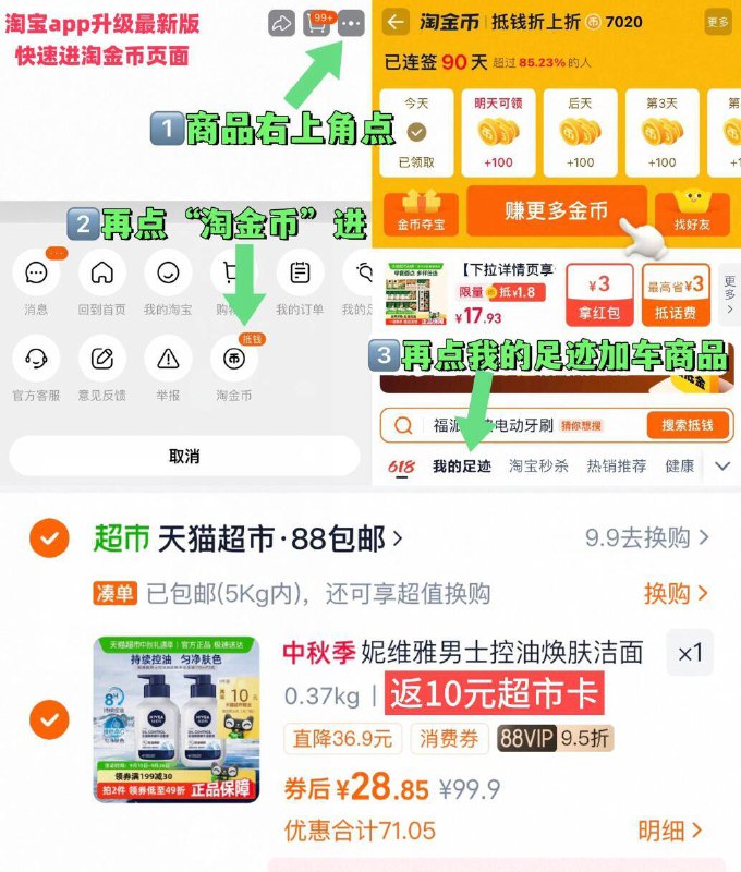 2、凑1件，可退了9/N0NV4DUQUUC// AA11