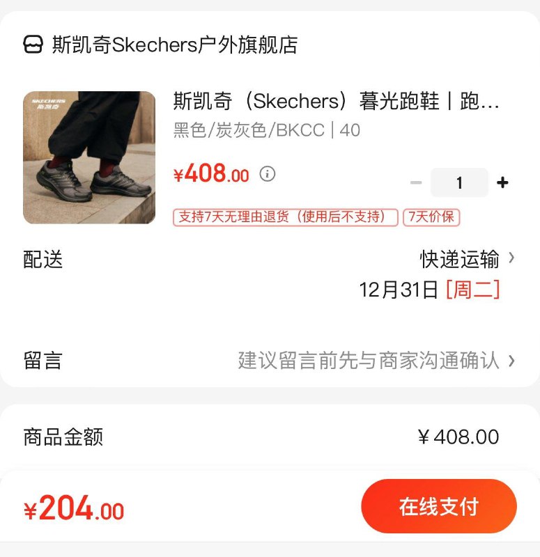 领5折券