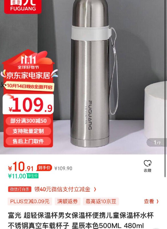 全品抵扣 m.fanli.me