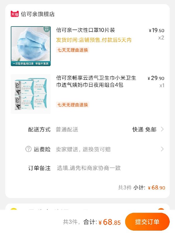 点进去选立即购买就行应该有20个，刚需留意隐藏内部优惠券： m.zaihua.me