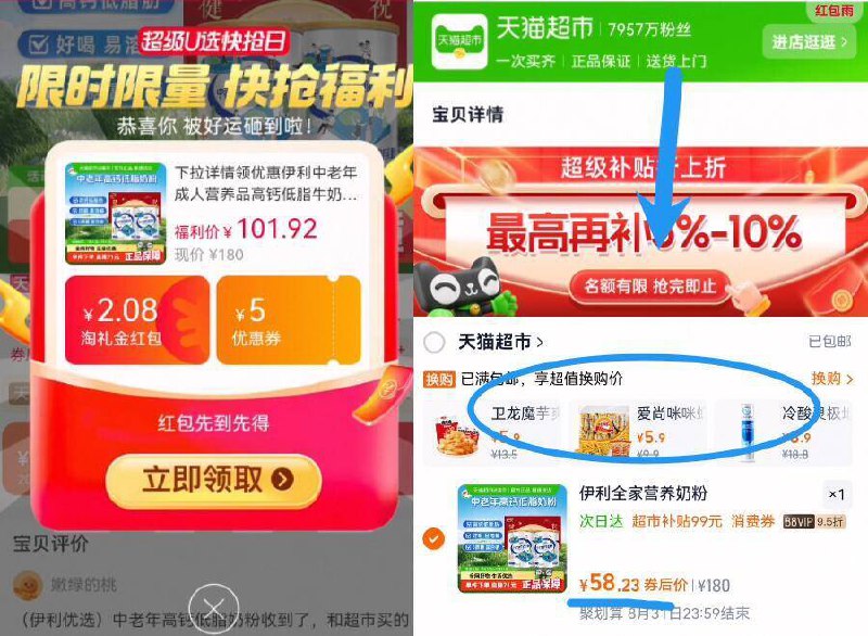 3、湊単商品加车1件和楼上一起 想要的留下9/WxqH4fCuiOo// AA11