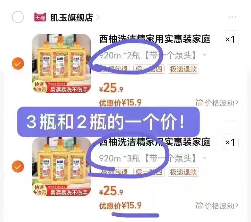 1-自测三瓶15.89/ CZ0001 /)3sbSdFVwGsP)//