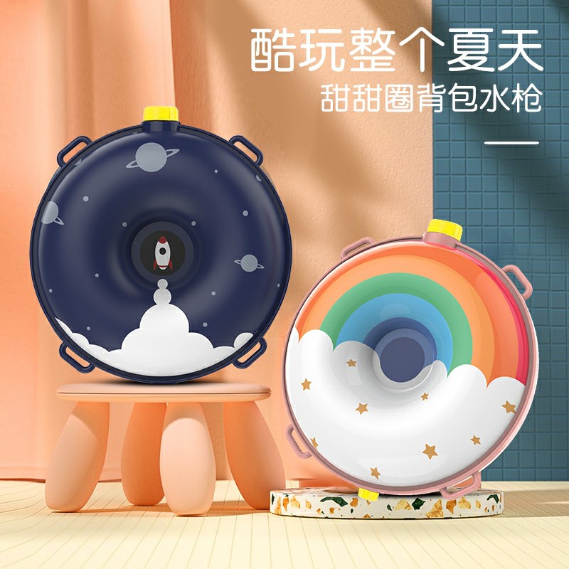 大容量儿童背包水枪玩具  (XKivc0qMOJF)   14.9元