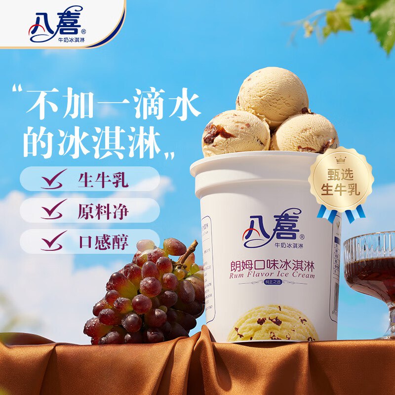 点主会场膨胀 金色300-30卷