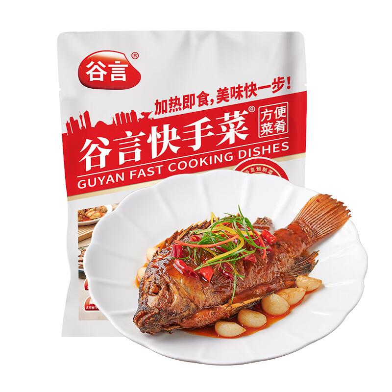 半价券叠7折言预制菜