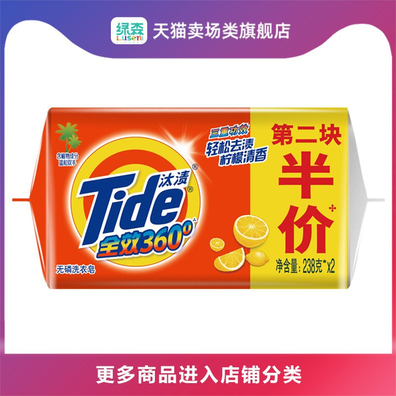 反馈，拍3件划算  (Mm7J1xRXPKT)