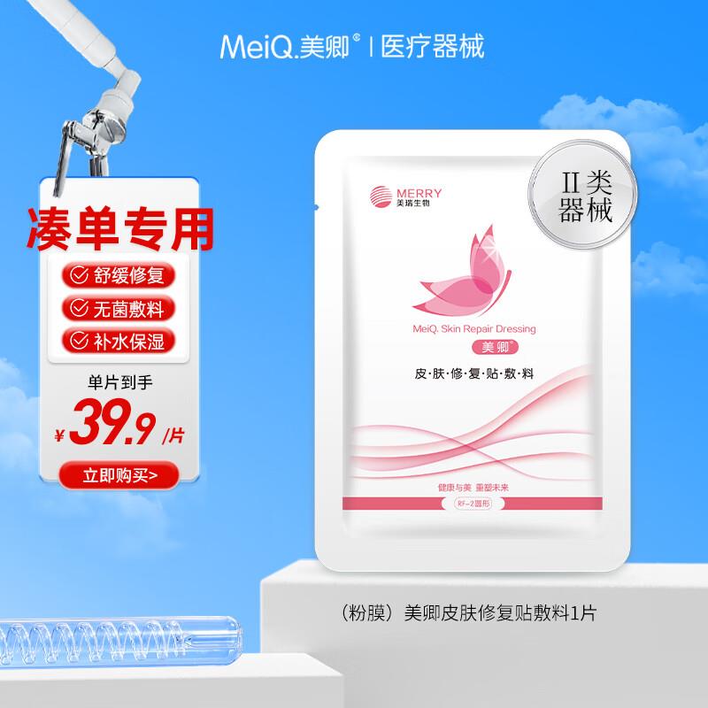 购买健康奍包含六张无门槛5奍 