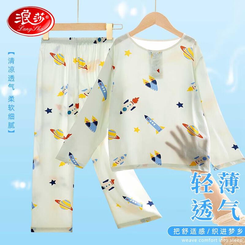 3件3折