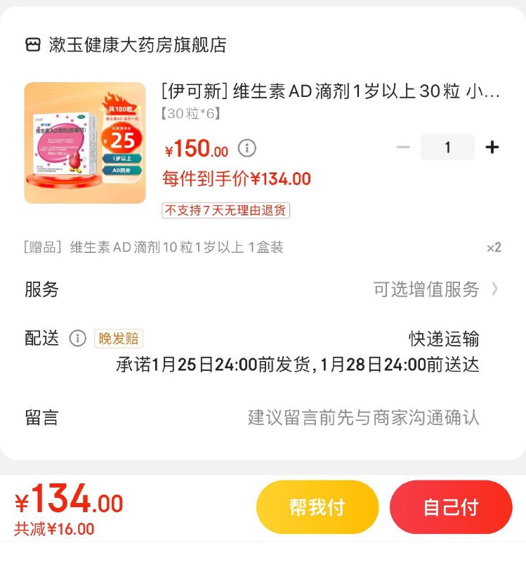 领150-15券