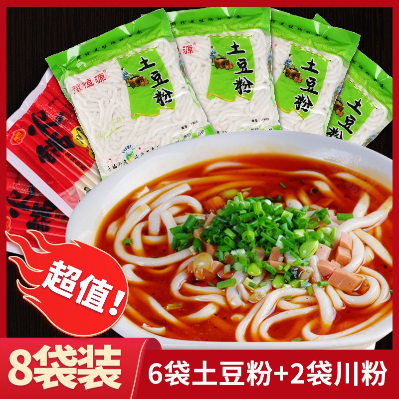 14.8元 正宗砂锅土豆粉300g*6(CmzwcffjO1W)/