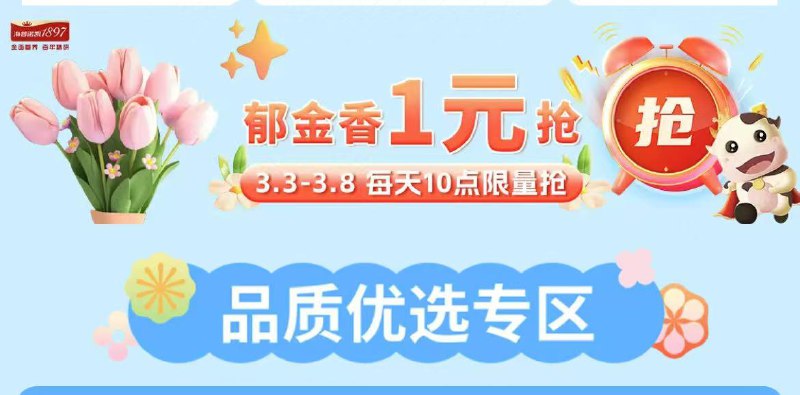 10点 1元