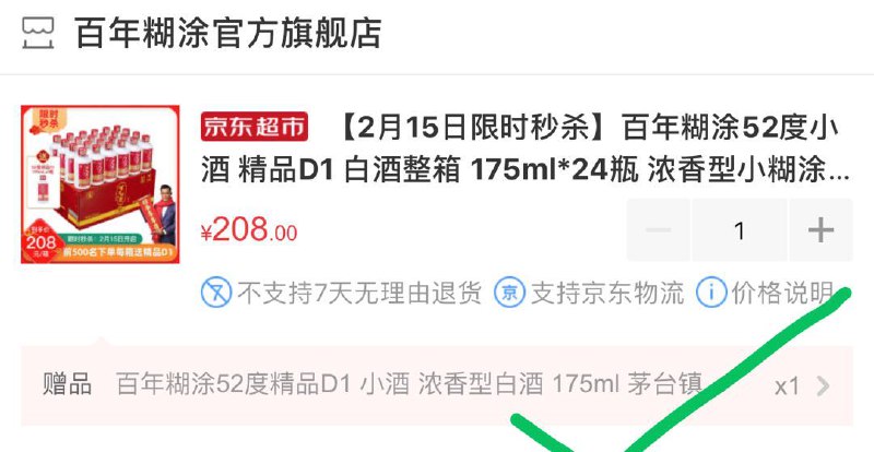 领10元券 