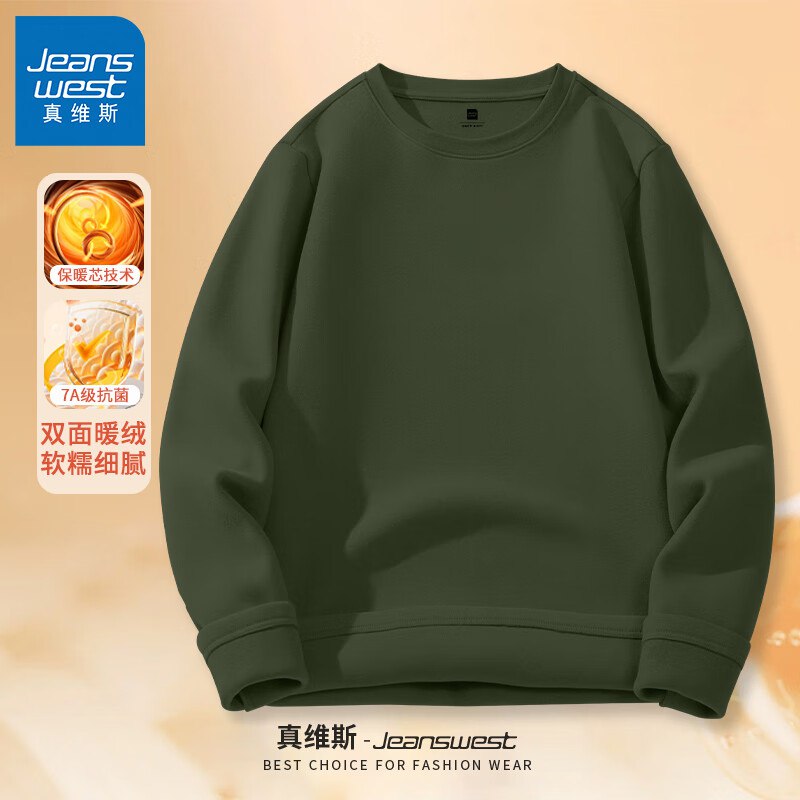 领补贴卷260-125