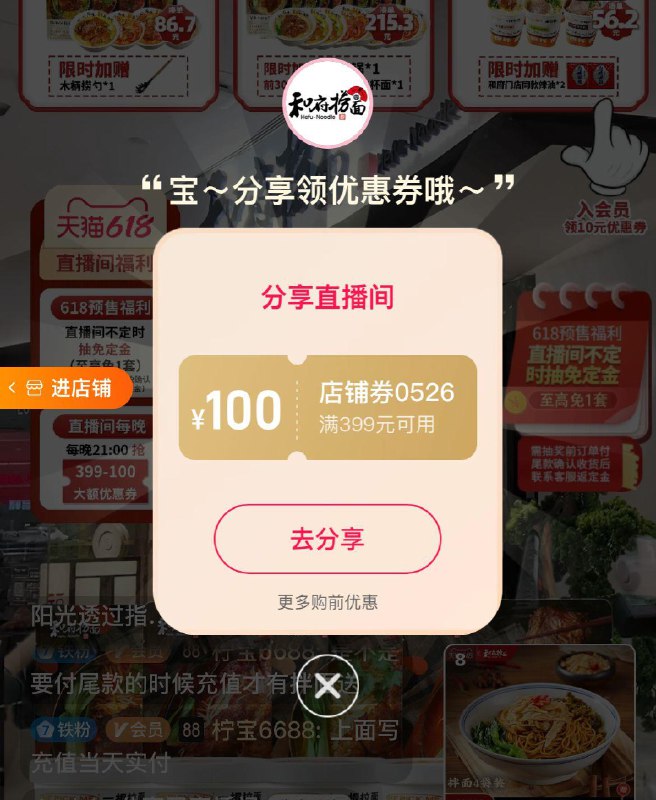 1-和府捞面zbj有399-100分享/ CZ0001 //)SzxAdLqUdgz)///