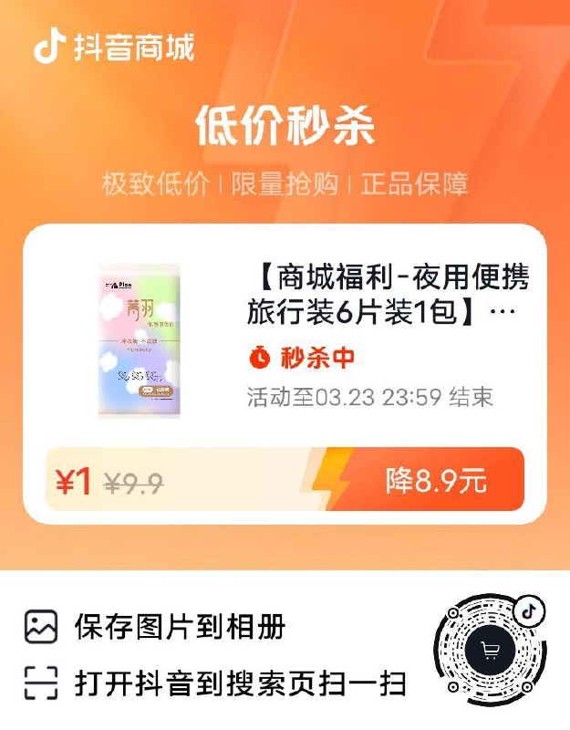 dy1元
