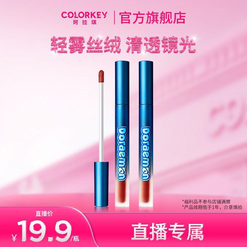 1-dy临期口红9.9 按需3:/#bkPAoynnED8#/