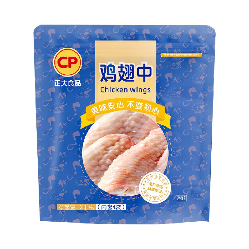 领取119减30补贴卷