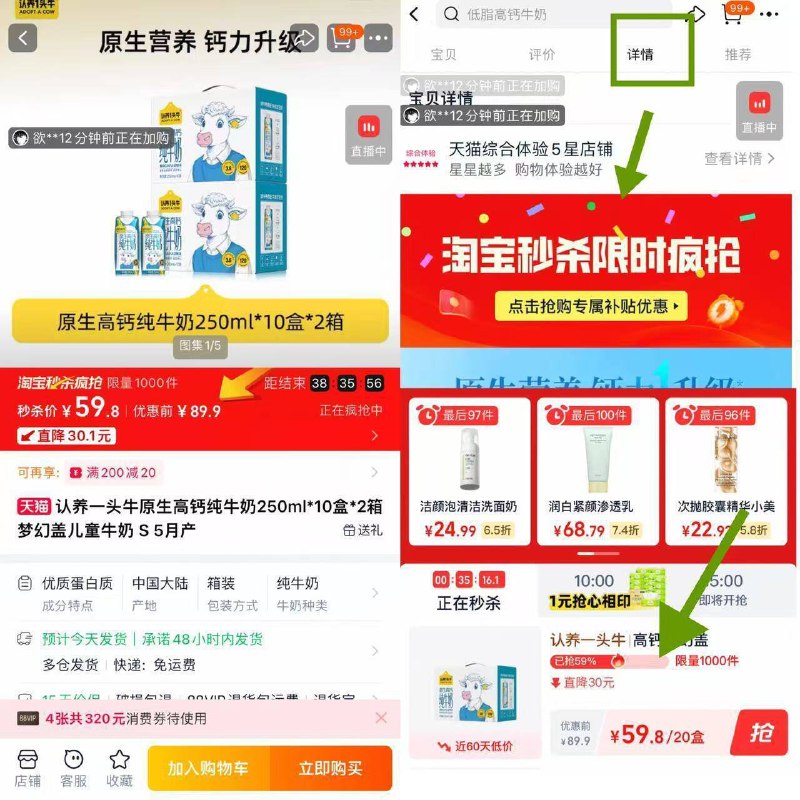 认养一头牛高钙纯牛奶🚗下拉详情进渺剎拍 日常贵250ml*10盒*2箱才59.8💰9/UJmw4RyNYBt// AA11