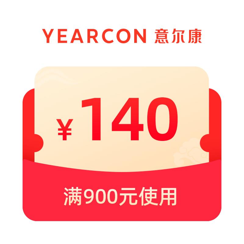 意尔康900-140券/ CZ8617 9/h3G7ecnQyXS//://