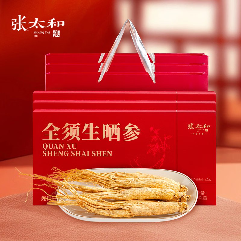 张太和 礼盒合集全须生晒参礼盒 30g*3盒