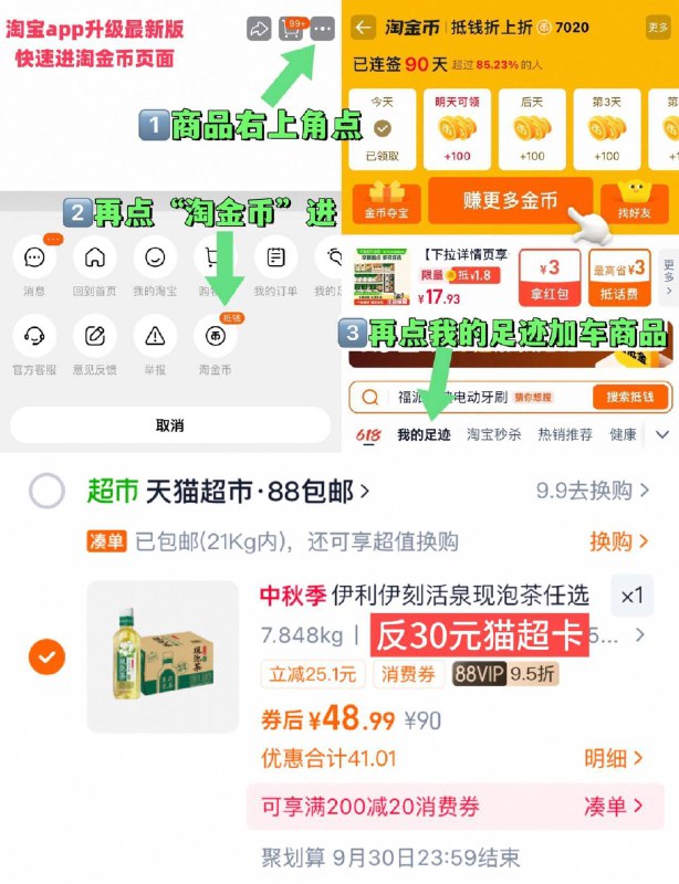 2、凑1件，可退了9/EbWD4DuYzov// AA11
