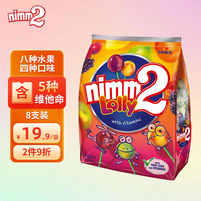 领国际4折券