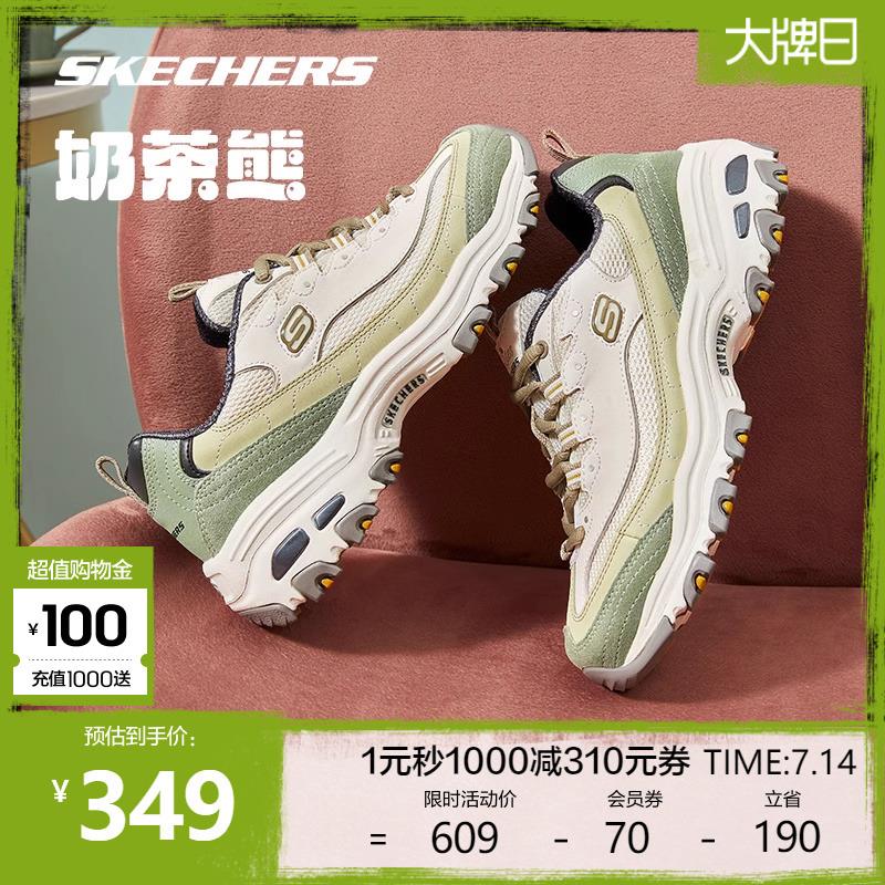 / CZ8176 /9XuP3YUDWym//:/ CZ00斯凯奇1000-320卷 0点可用