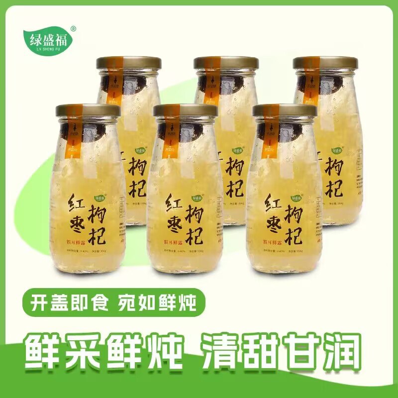 19.9💵【绿盛福旗舰店】红枣枸杞银耳鲜露198g*6瓶)moqTWVC8Bqa)/ CZ11还有桂花雪梨 马蹄爆珠可选胶质满满，好喝低卡还营养~健康没负担 养生的来点尝尝