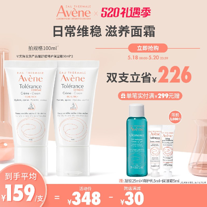 2.凑单商品 也加购物车1件￥DXrO2kUyFiX￥/ 两个商品一起【提交并且付款】然后再单独【退款凑单商品】迷你世界公仔盲盒 到手6.9元