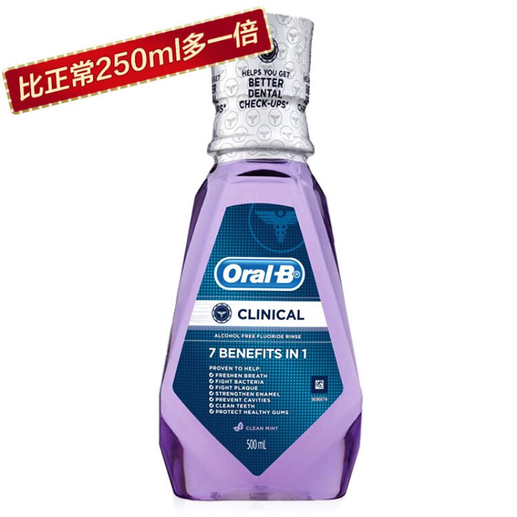 欧乐B（OralB）牙龈专护 漱口水500毫升美国原装进口