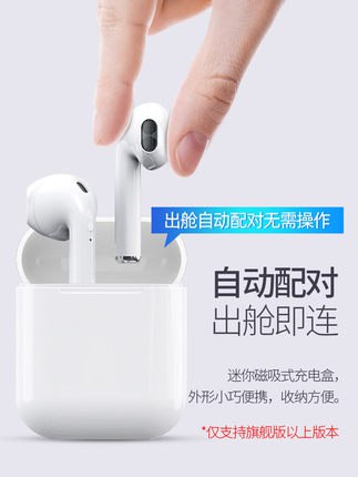1，领券加购物车1件无线蓝牙耳机双耳入耳式(yLGwcTQ49g9)/