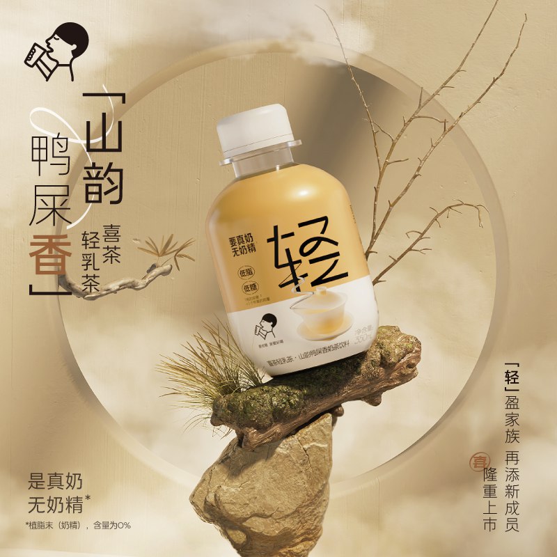 1-喜茶凑津贴20亓 15瓶(Q0WV2nLcbUk)/