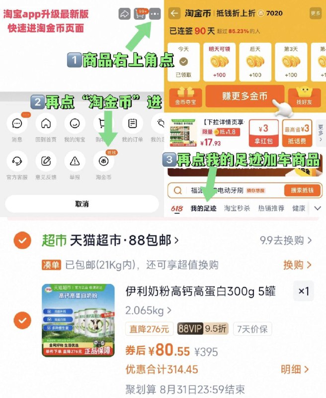 vip 80.5亓（16/罐）【伊利】高钙 奶粉300g*5罐9/yFiv4PbUP9B// AA11