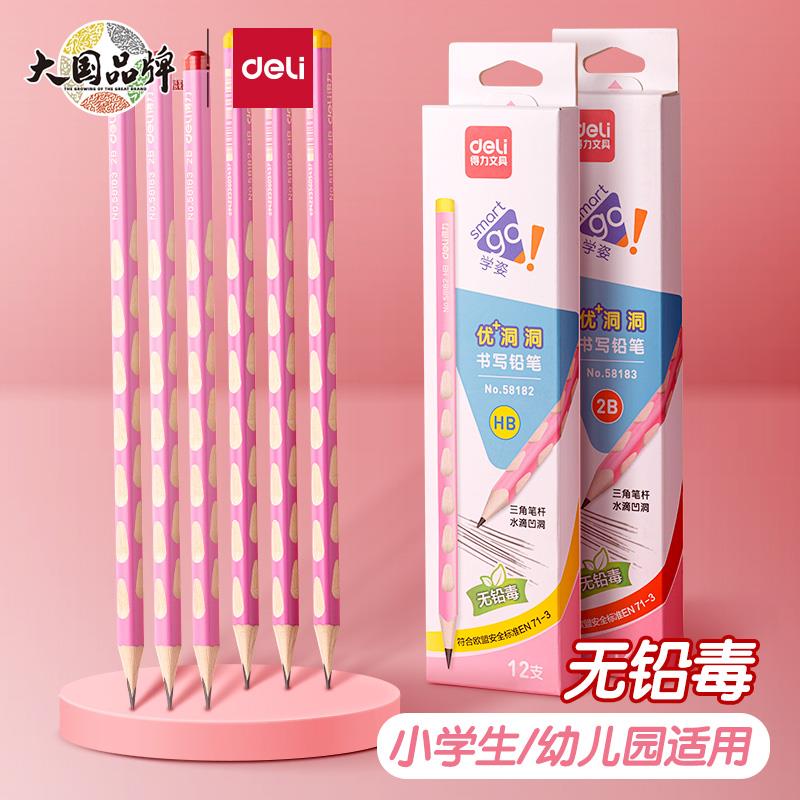 1-得力9-7券 通用9/ CZ3457 /xo8aWgY85BH//:/ CA1371/:/