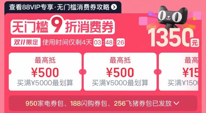 1来个伊利中老年奶粉好价👇淘宝打开口令下拉页面！88用户把消费券荃拿取了京东每日红包 u.jd.com/B6LfD0s淘宝每日红包 m.tb.cn/h.S7EJjqa