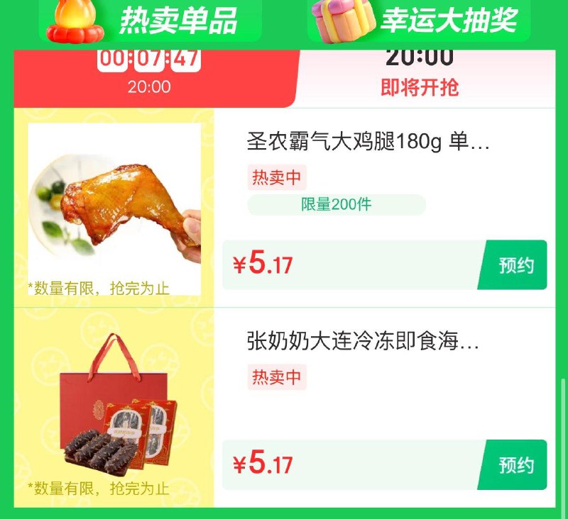 IP联名kuan1yuan眇殺
