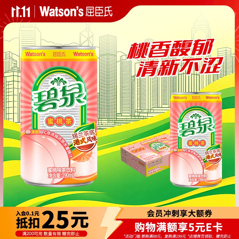 plus 800-80卷