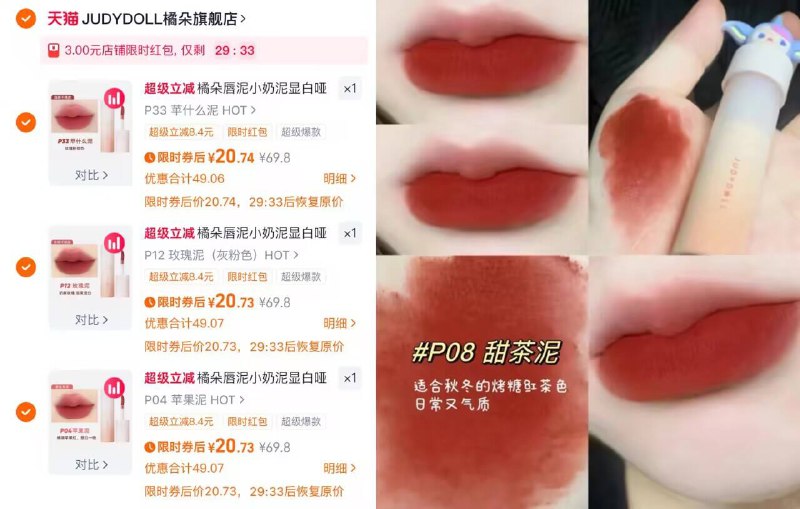 拍③件65亓，折20.7r/支【橘朵】小奶泥唇釉合集软糯不拔干！一抹隐形唇纹颜色不挑皮超百搭 黄黑皮冲-9/3Ir74xgVXVl// AA11