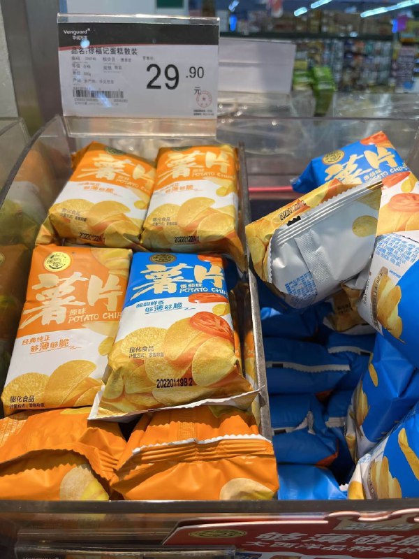 1.领券 加购物车1件【徐福记官方旗舰店】爆款薄脆薯片13包共650g(jTPJ2E3hq9g)/华润万家同款薯片要29.9亓比杂牌还便宜啊 这波非常划算爱吃薯片的小伙伴不要错过啦！