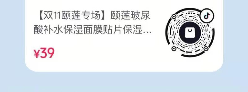 dy 0.01亓 全品抵扣 m.fanli.me