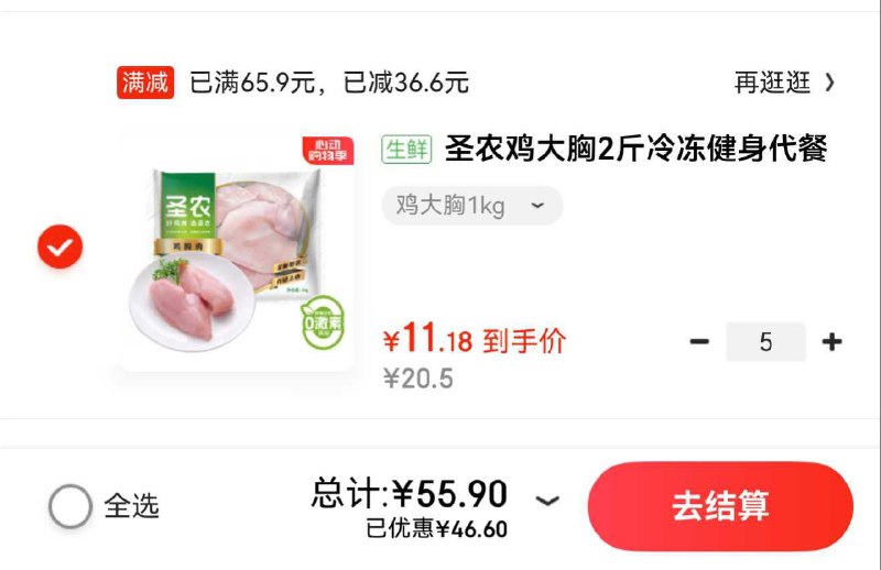 领99-10券