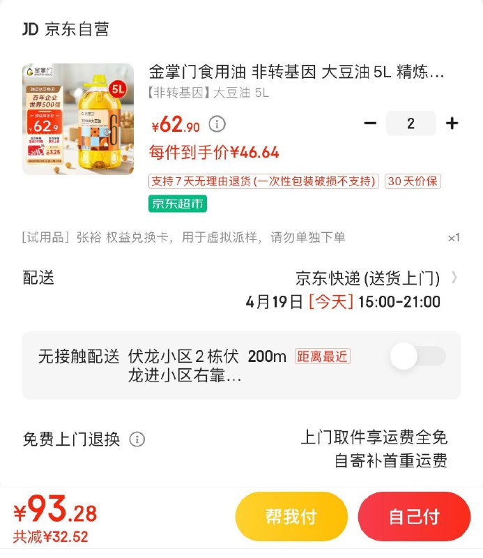 领120-30券