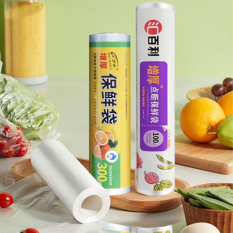 0点5.9元 汇百利旗舰店可微波食品PE保鲜袋70抽(CKk72sIOS5p)/