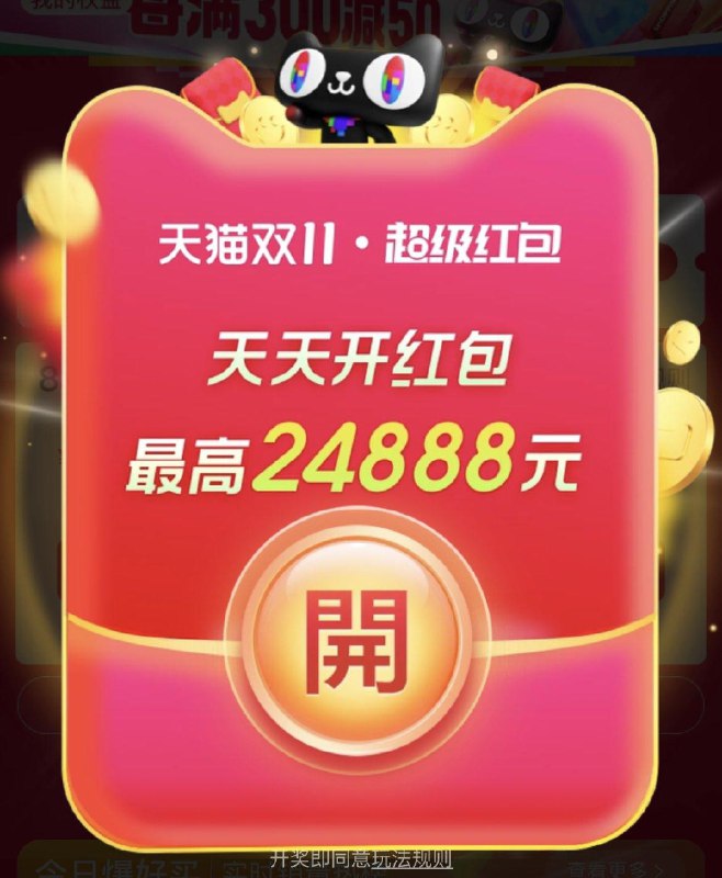 0点 tb超鸿 最高24888/ CZ4281 /VfBY3myWINu// 全品抵扣 m.fanli.me